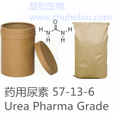 药用尿素|57-13-6