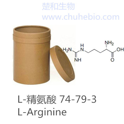 L-Arginine|74-79-3