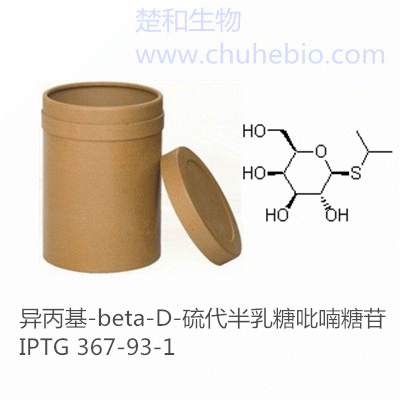 IPTG|367-93-1