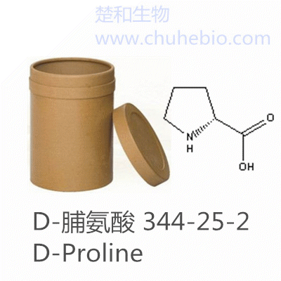D-脯氨酸|344-25-2