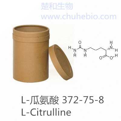 L-Citrulline|372-75-8