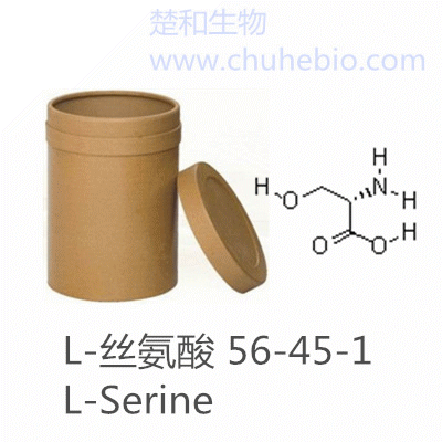 L-丝氨酸|56-45-1