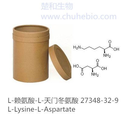 L-赖氨酸L-天门冬氨酸|27348-32-9