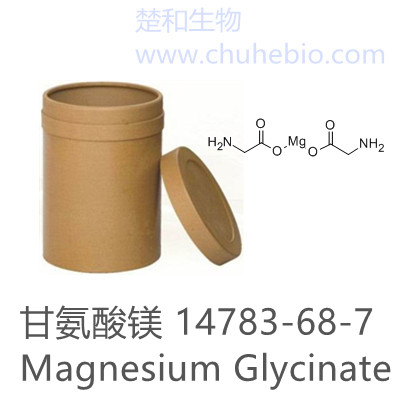 甘氨酸镁|14783-68-7